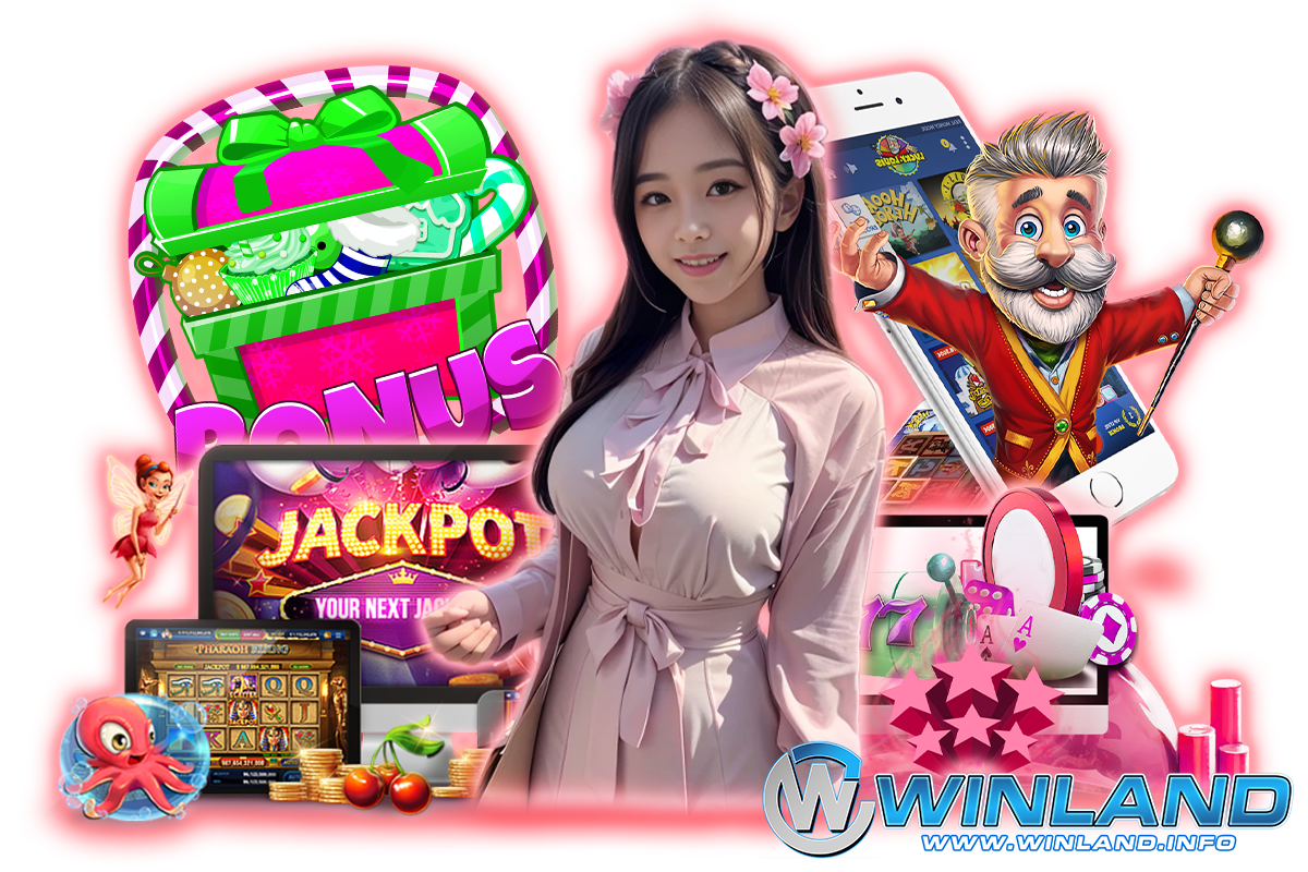 winland แจกเครดิตฟรี